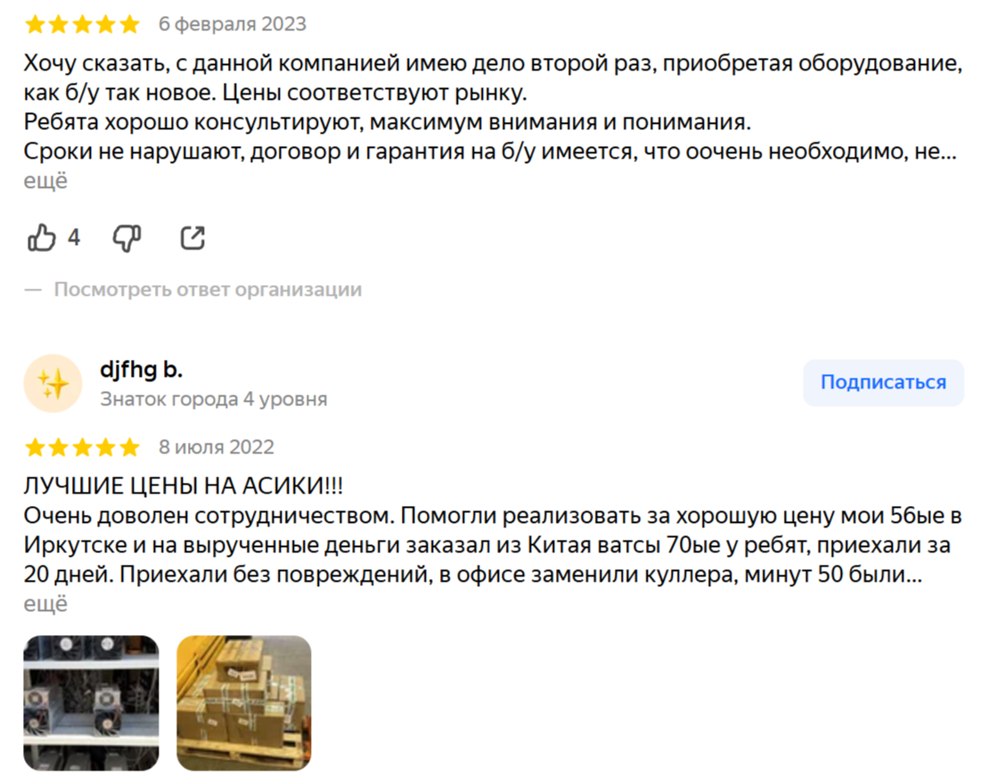 asg mining ru отзывы asg mining ru отзывы