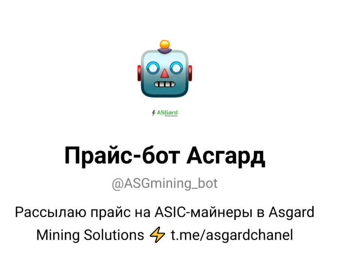 asgard майнинг отель отзывы asgard майнинг отель отзывы