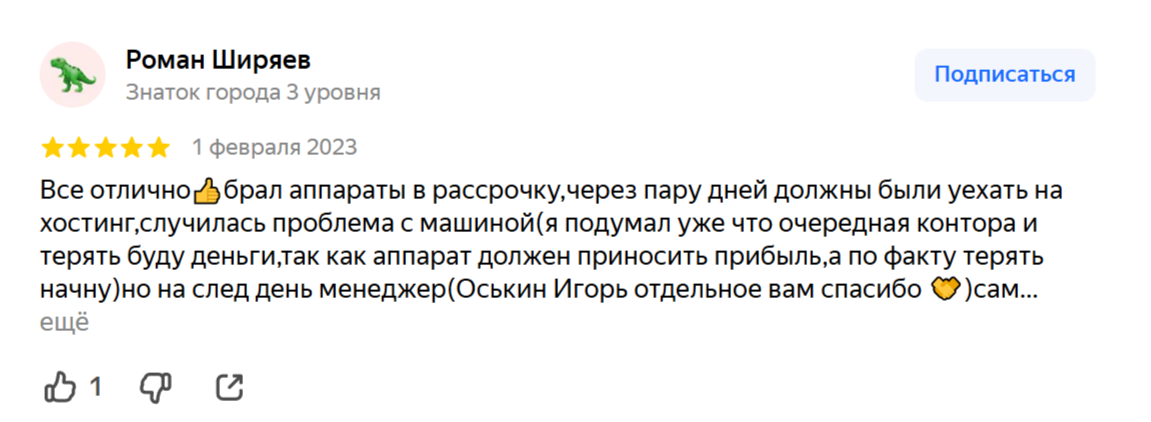 asgard оборудование для майнинга asgard оборудование для майнинга