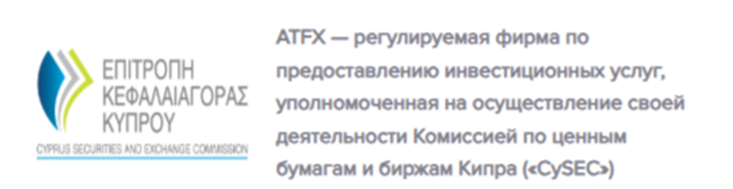 Atfx trade finance Atfx trade finance