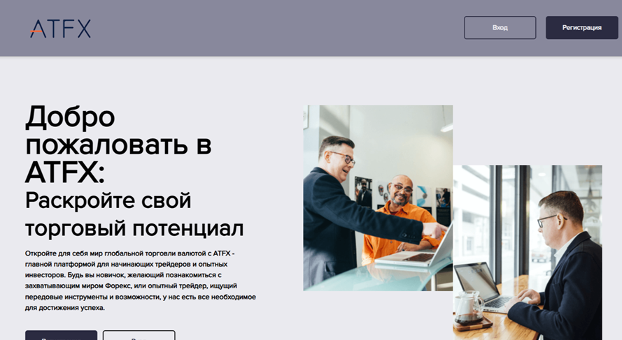 atfxtrade finance atfxtrade finance
