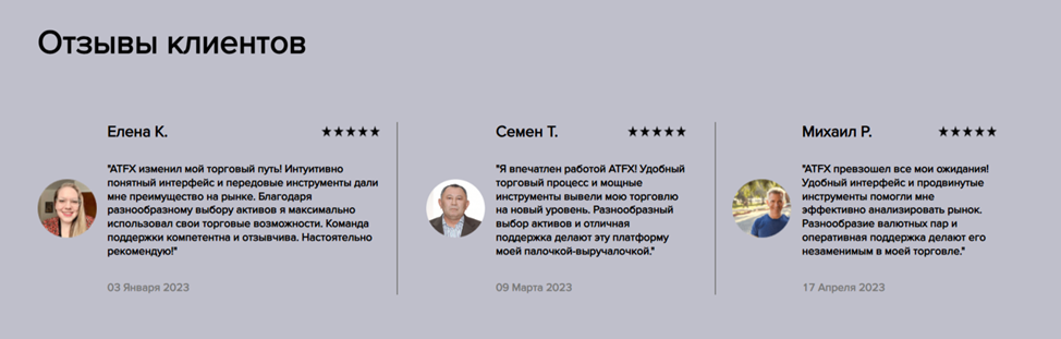 Atfxtrade finance тг Atfxtrade finance тг