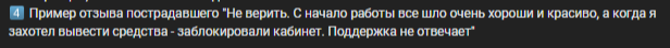 atvew com отзывы atvew com отзывы