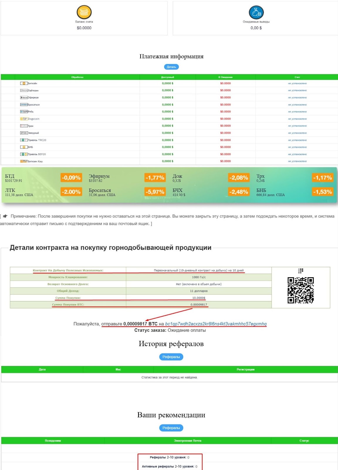 auto hash mining auto hash mining