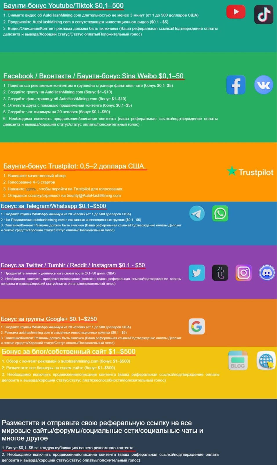 autohashmining com autohashmining com