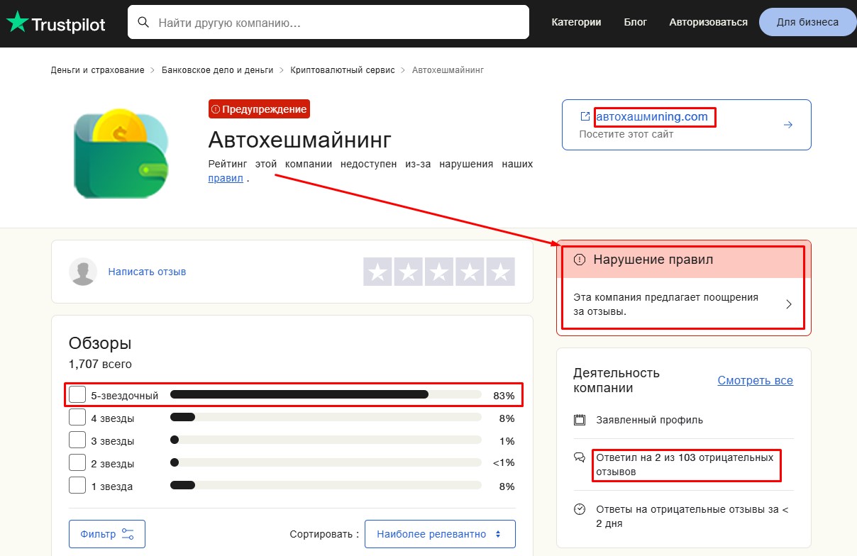 autohashmining com autohashmining com