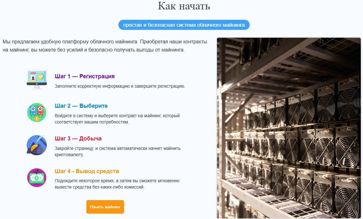 autohashmining com autohashmining com