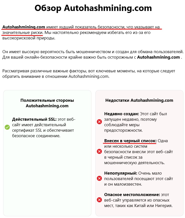 autohashmining com autohashmining com