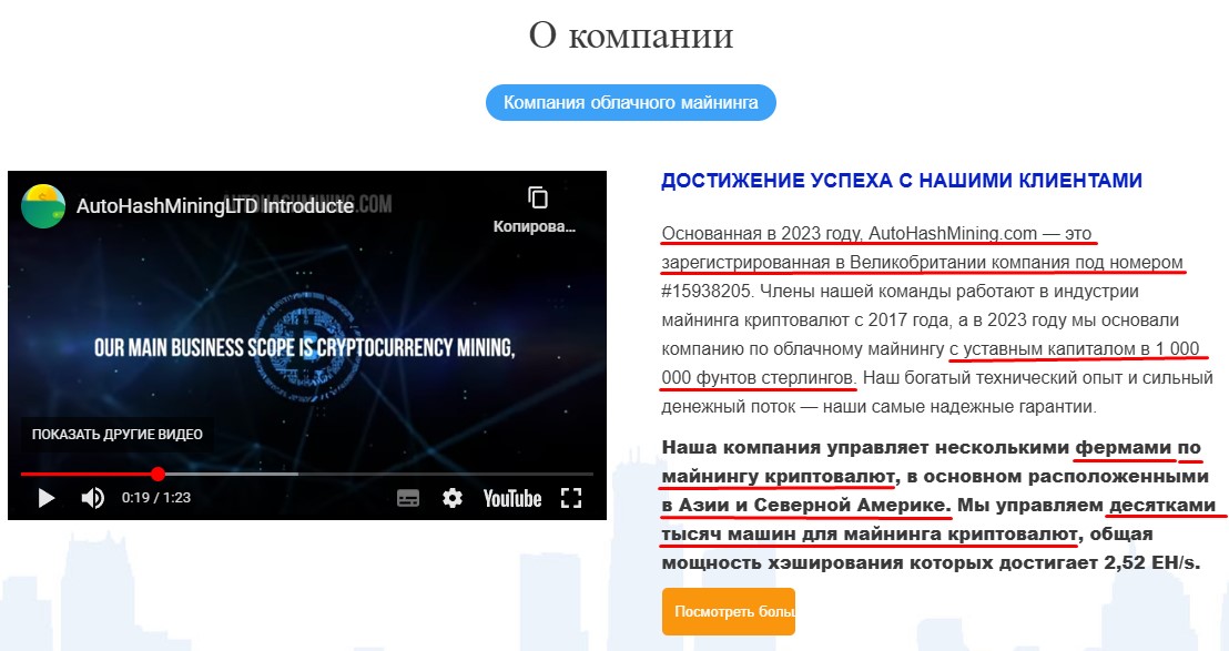 autohashmining com autohashmining com
