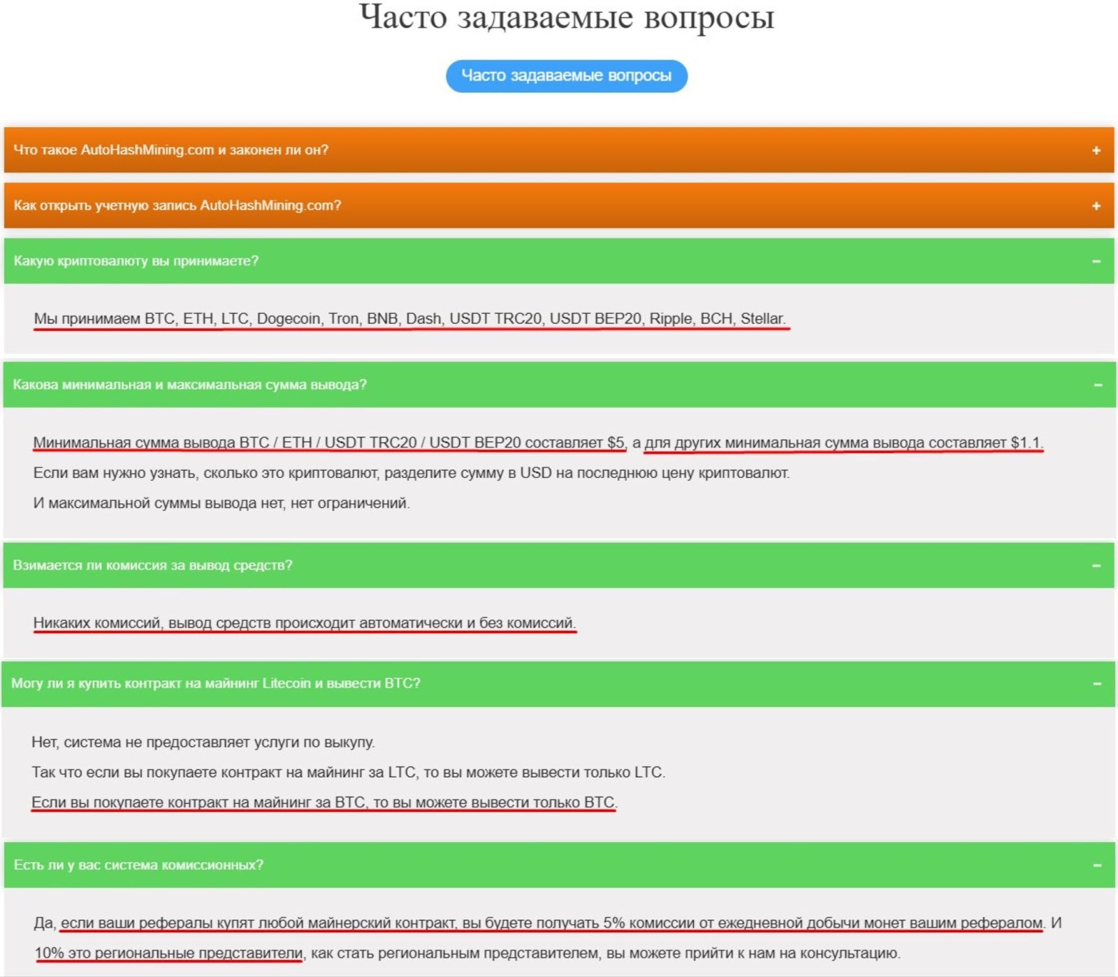 autohashmining com отзывы autohashmining com отзывы
