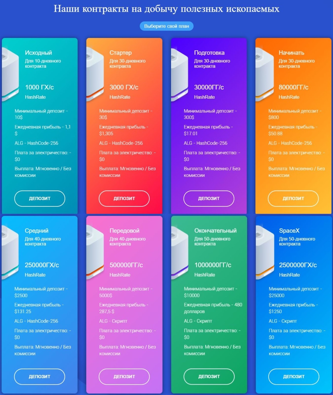 autohashmining com отзывы autohashmining com отзывы