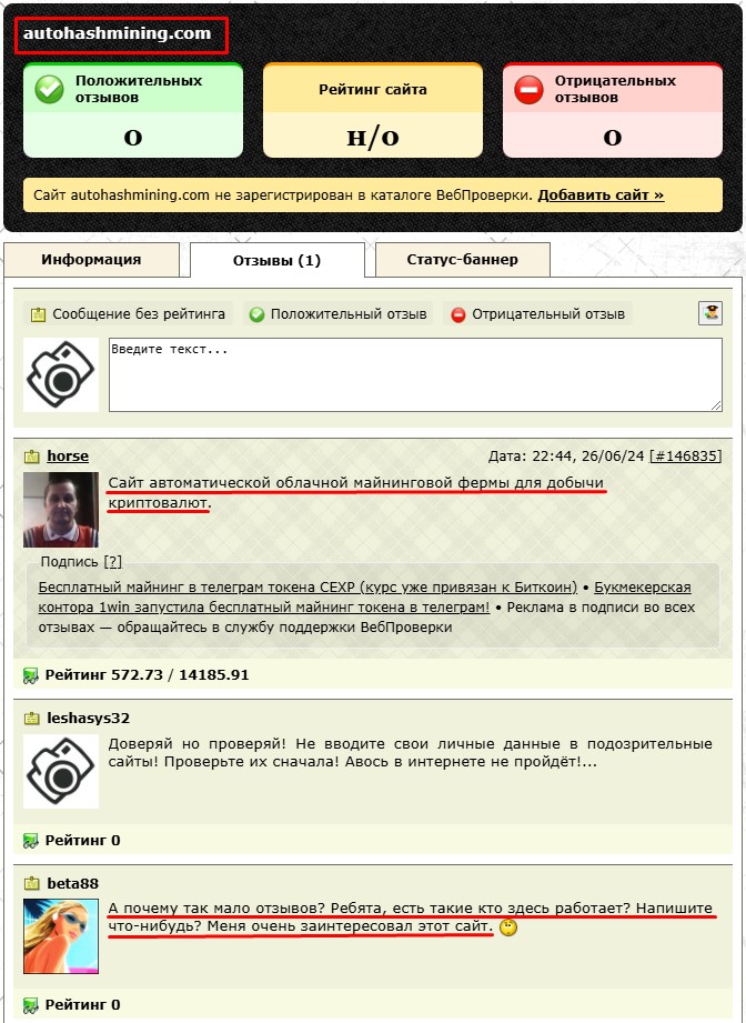 autohashminingltd autohashminingltd