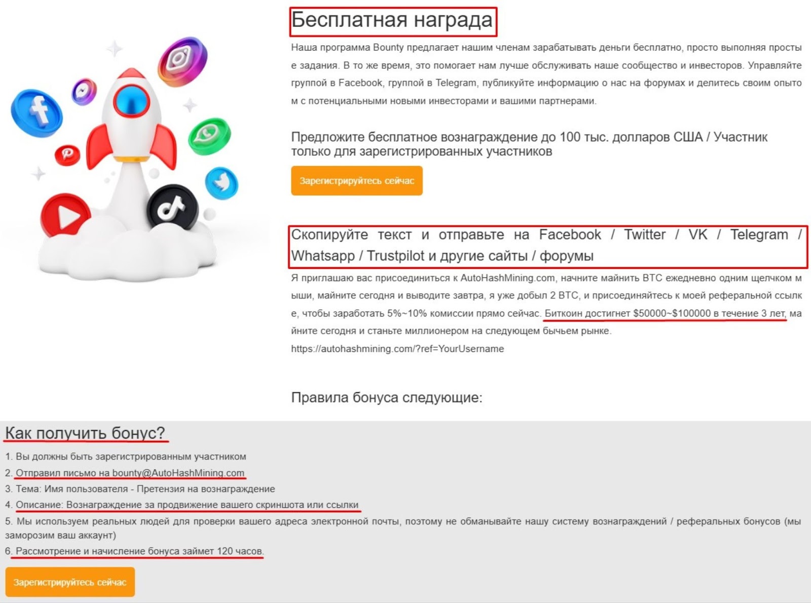 autohashminingltd autohashminingltd
