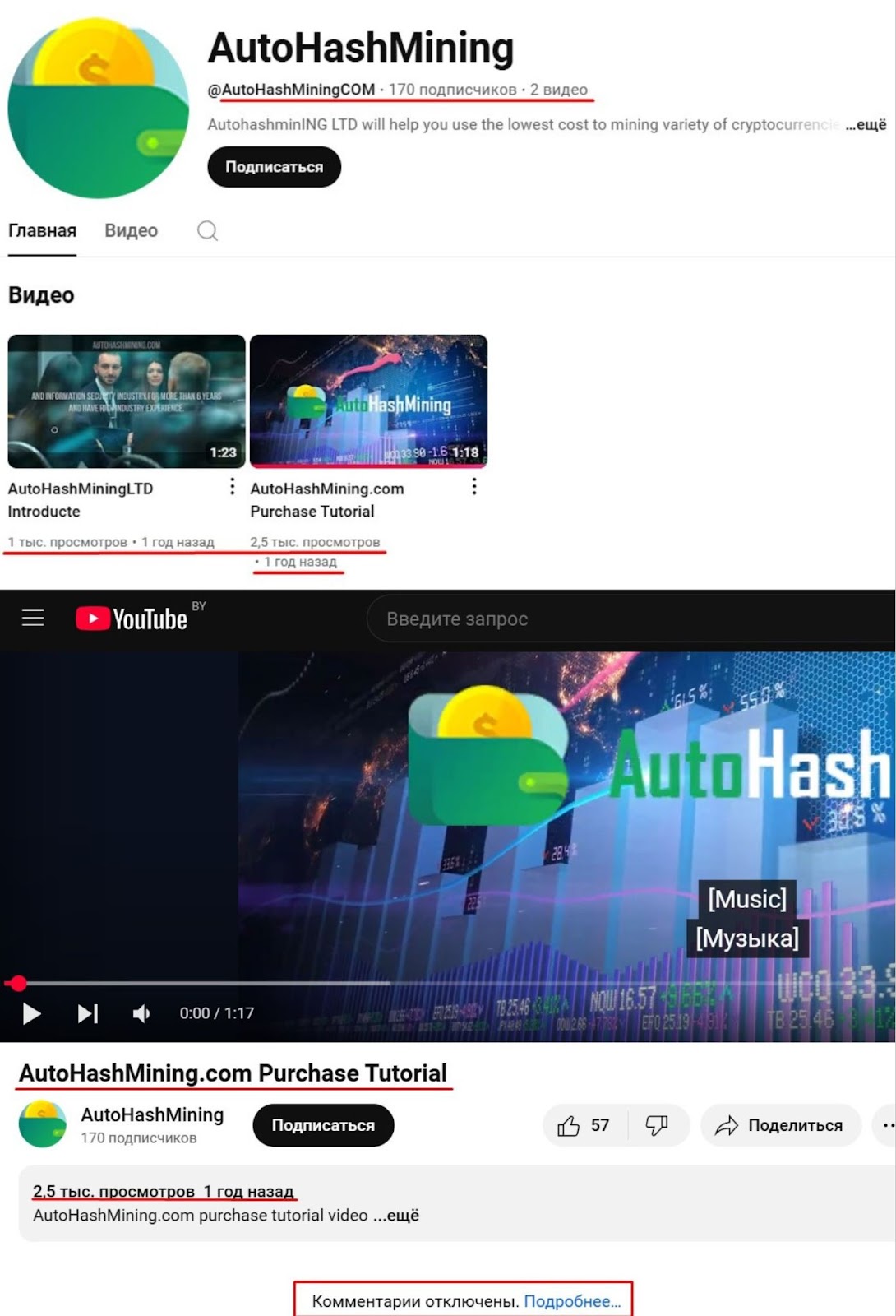 autohashminingltd отзывы autohashminingltd отзывы