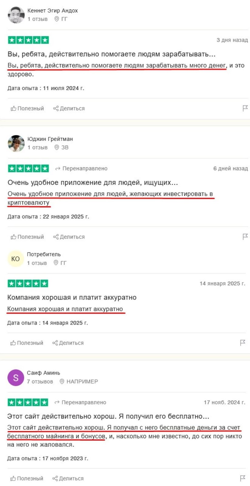 autohashminingltd отзывы autohashminingltd отзывы