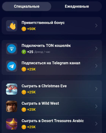 азартный крокодил crocoazart bot азартный крокодил crocoazart bot