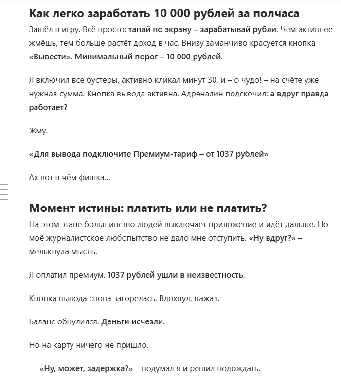 азартный крокодил телеграм азартный крокодил телеграм