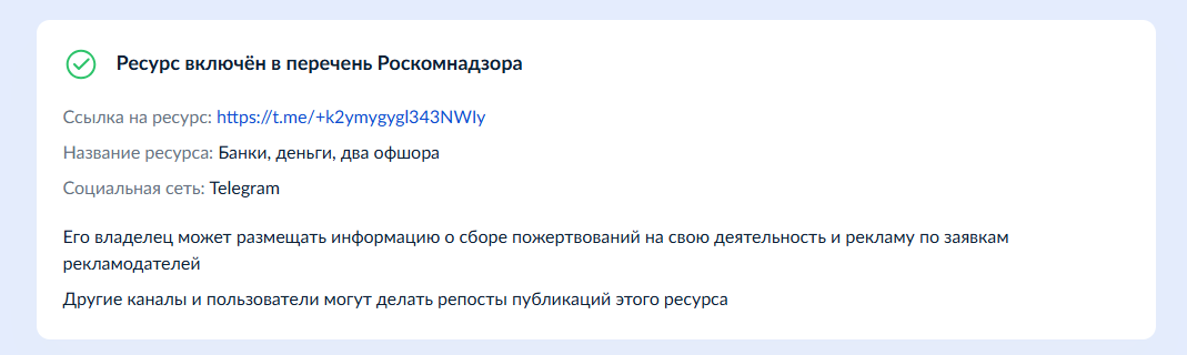 банки деньги два офшора банки деньги два офшора