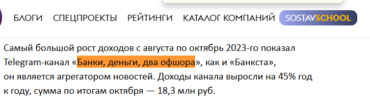 банки деньги два офшора телеграм канал банки деньги два офшора телеграм канал