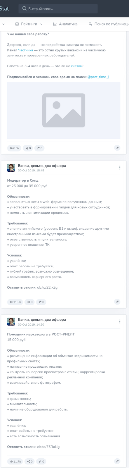 банки деньги два офшора телеграмм банки деньги два офшора телеграмм