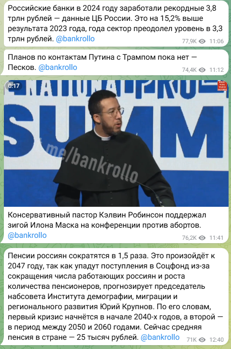 банки деньги два офшора телеграмм канал банки деньги два офшора телеграмм канал