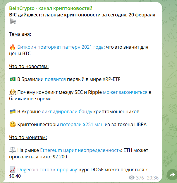 be in crypto telegram be in crypto telegram