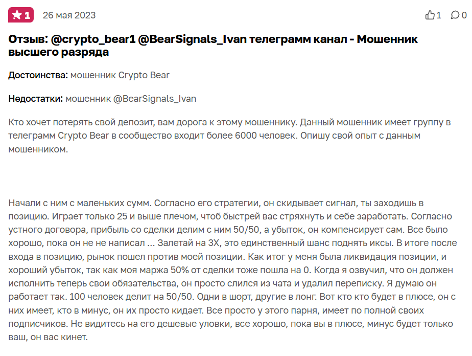 bearsignals bearsignals