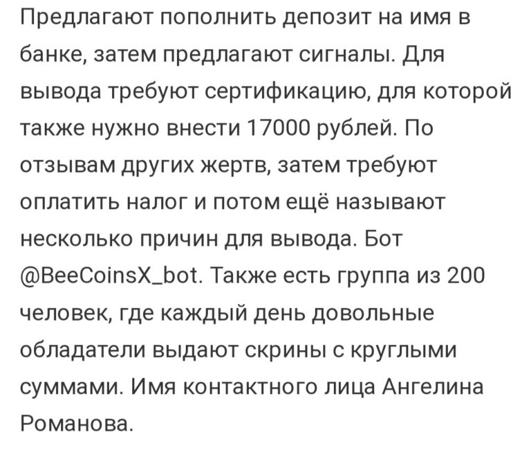 BeeCoinsX bot BeeCoinsX bot