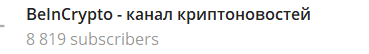 beincrypto новости beincrypto новости