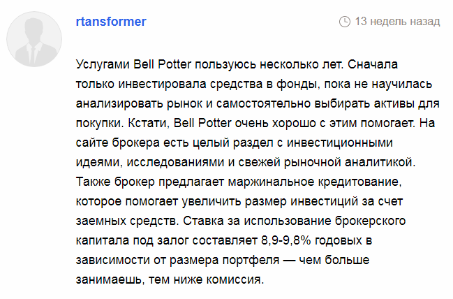 Bell Potter отзывы Bell Potter отзывы
