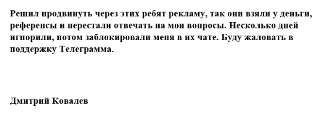 Берлога Криптанов Берлога Криптанов