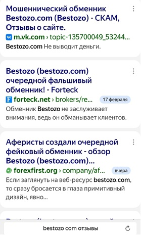 Bestozo Bestozo