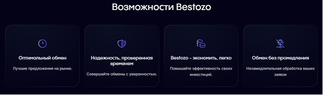 Bestozo Com отзывы Bestozo Com отзывы