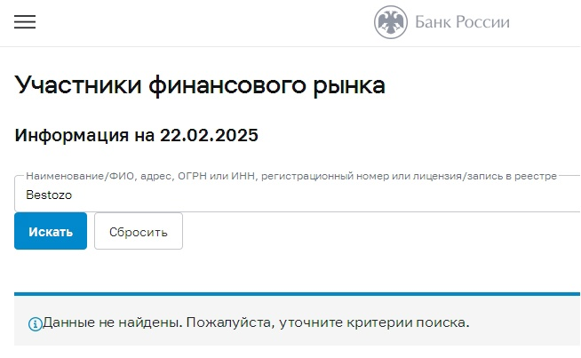 Bestozo отзывы Bestozo отзывы