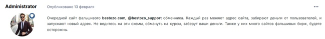 Bestozo Support Bestozo Support