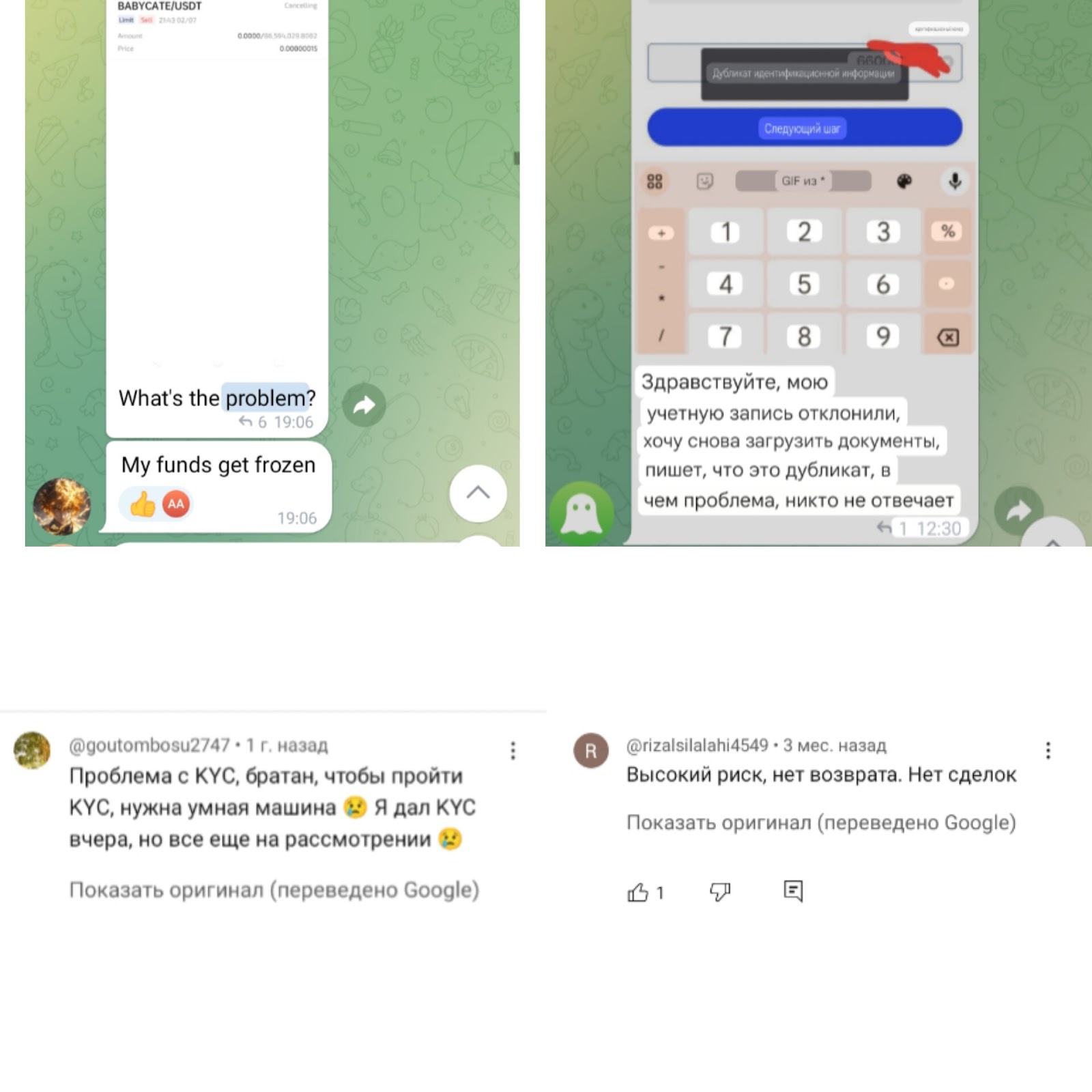 бифинанс отзывы бифинанс отзывы