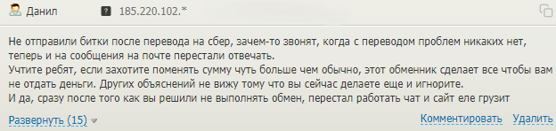 бигбанк бигбанк