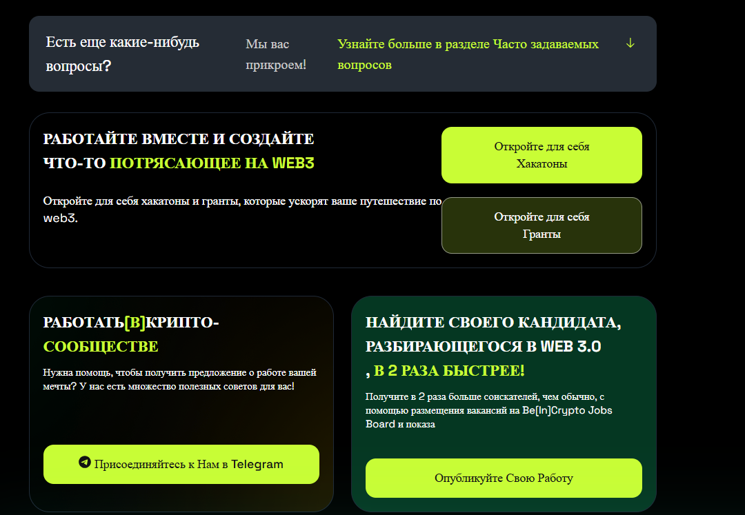 биинкрипто биинкрипто