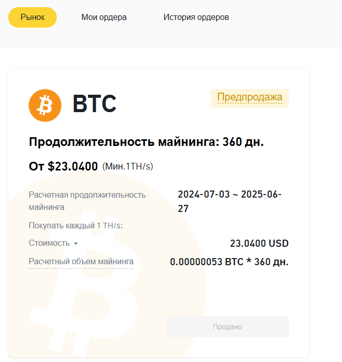 binance com pool binance com pool