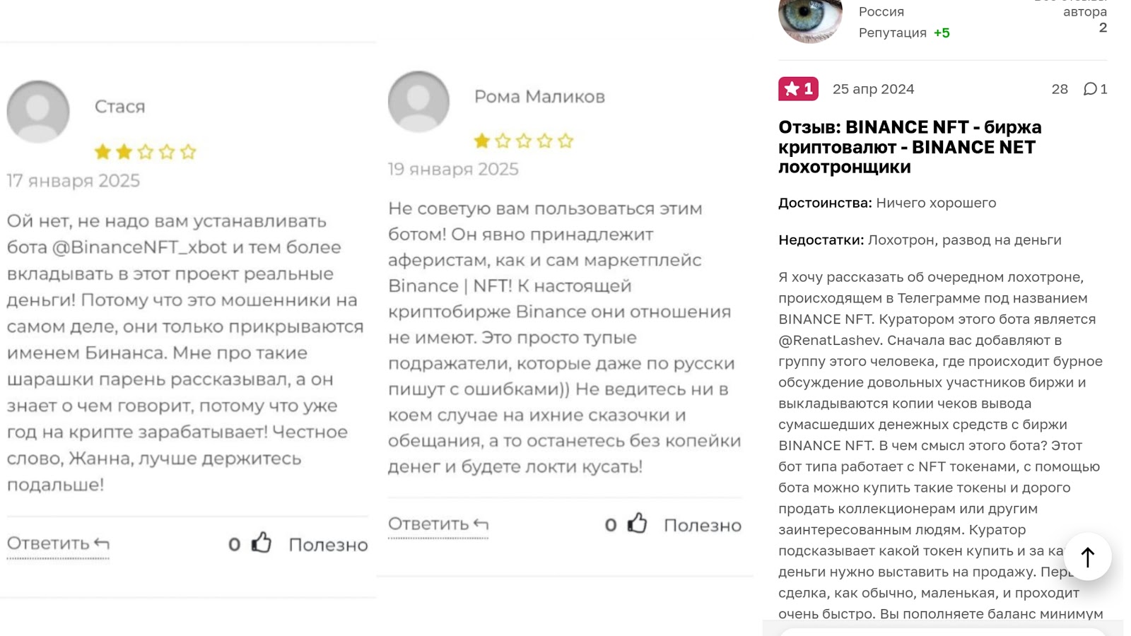 binance nft телеграм binance nft телеграм