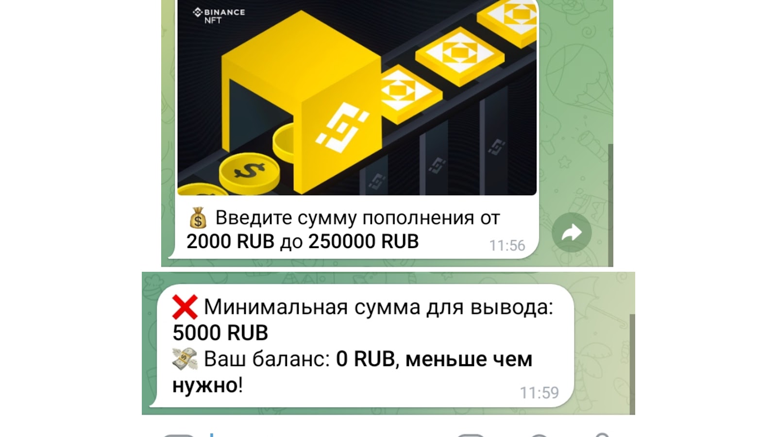 binance nft telegram канал binance nft telegram канал