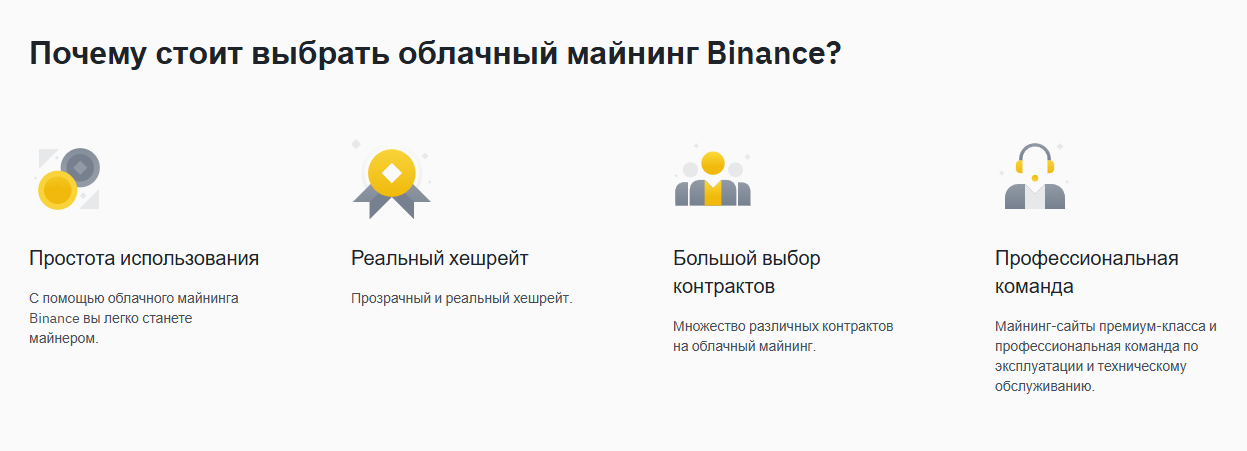 binance pool btc binance pool btc