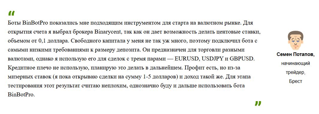 бинбот тг бинбот тг