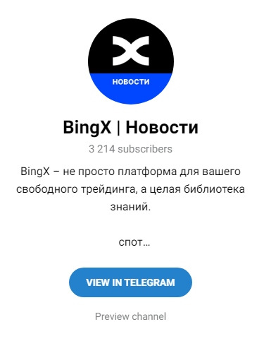 bingx новости bingx новости