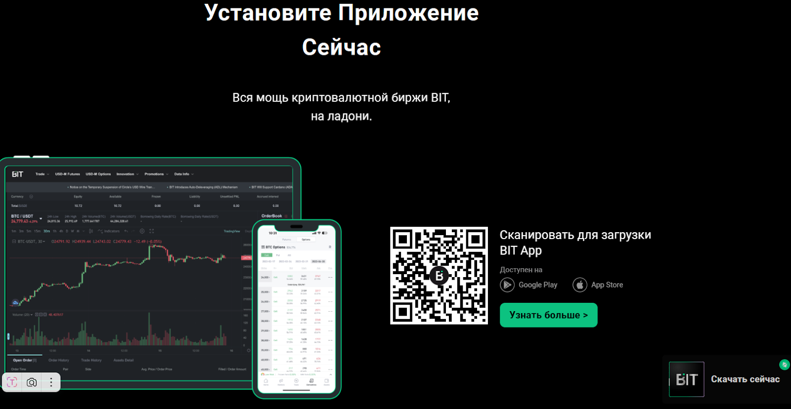 биржа bit com биржа bit com