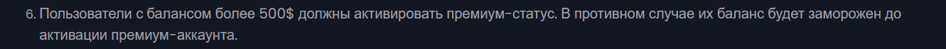 биржа bitflux отзывы биржа bitflux отзывы