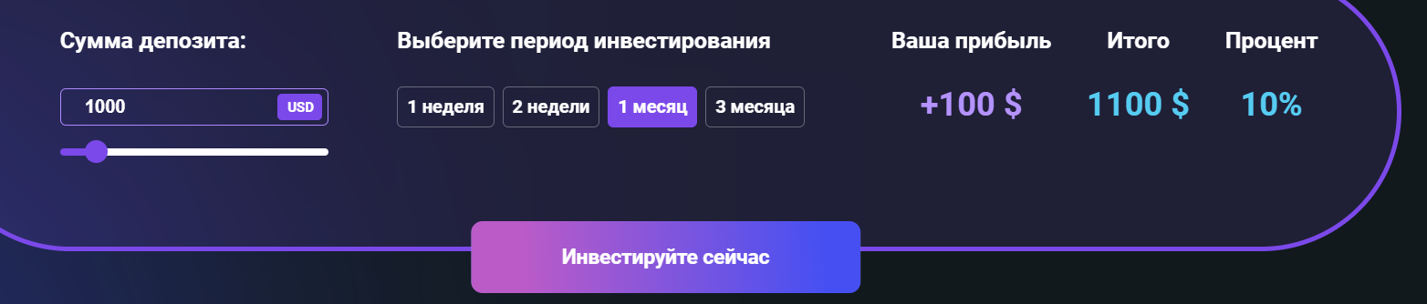 биржа bitflux отзывы биржа bitflux отзывы
