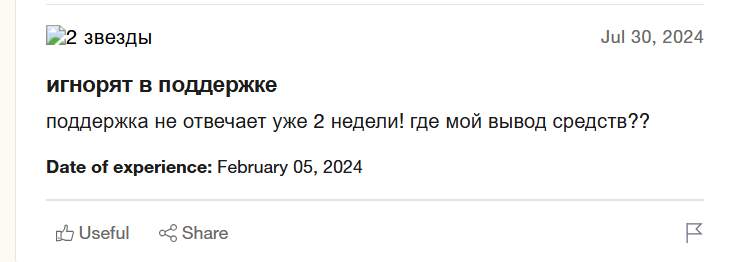 биржа bitflux отзывы биржа bitflux отзывы