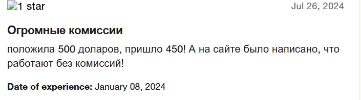 биржа bitflux отзывы биржа bitflux отзывы