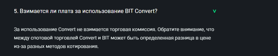 bit com bit com